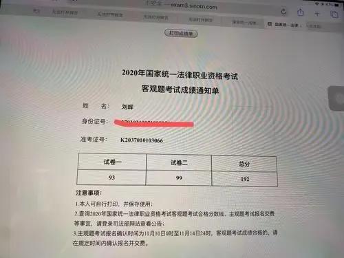 (律师资格证报考条件)(律师资格证报考条件非法学专业)