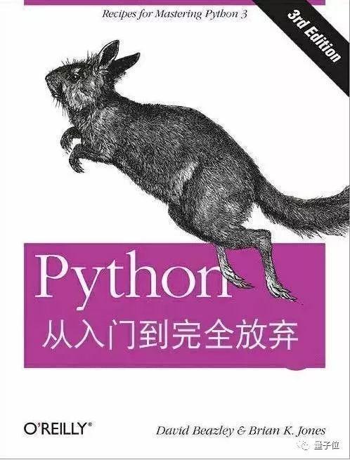 (猿编程python免费全套教程400集)(python编程教程零基础入门语法)