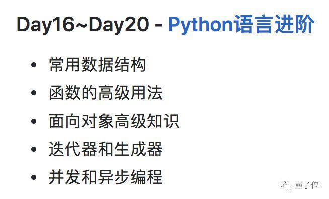 (猿编程python免费全套教程400集)(python编程教程零基础入门语法)