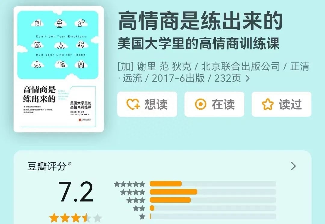 (提升自己的10本书)(提升自己的书籍有哪些)