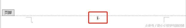 (word公文页码设置方法)(word文档怎么编辑页码)