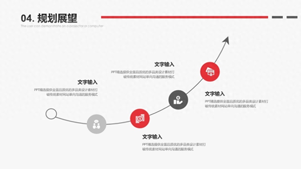 (述职报告ppt案例欣赏)(生产厂长述职ppt模板范文免费)