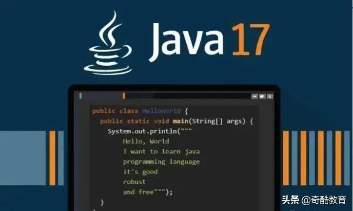 (java17如何下载安装)(java17如何下载)