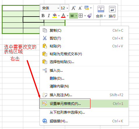 (怎么清除表格中的框线)(表格下框线显示不出来)