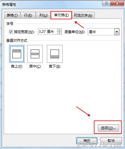 (word表格上面有空白移不上去)(wps表格上面有空白移不上去)