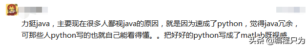 (java为什么适合php)(java为什么下载不了)