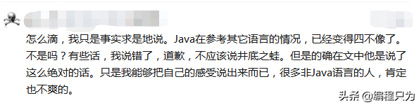 (java为什么适合php)(java为什么下载不了)