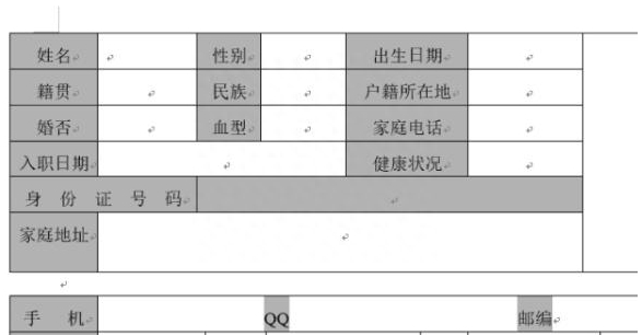 (word表格断开了怎么合并到一起)(word中做的表格断了,如何合起来)