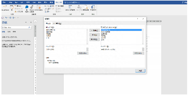 (word表格断开了怎么合并到一起)(word中做的表格断了,如何合起来)