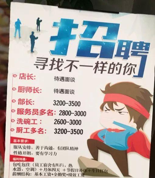 (找工作50-60岁急聘大龄工赶集网)(西宁50-60岁急聘大龄工赶集网)