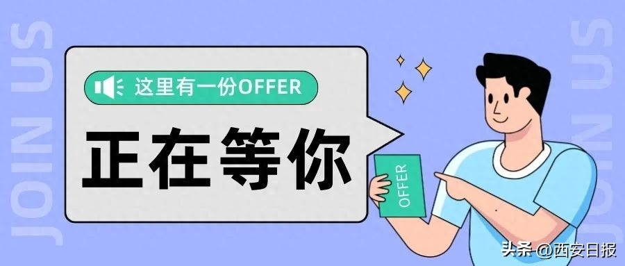 (发表招工信息)(发表招工信息的文案)