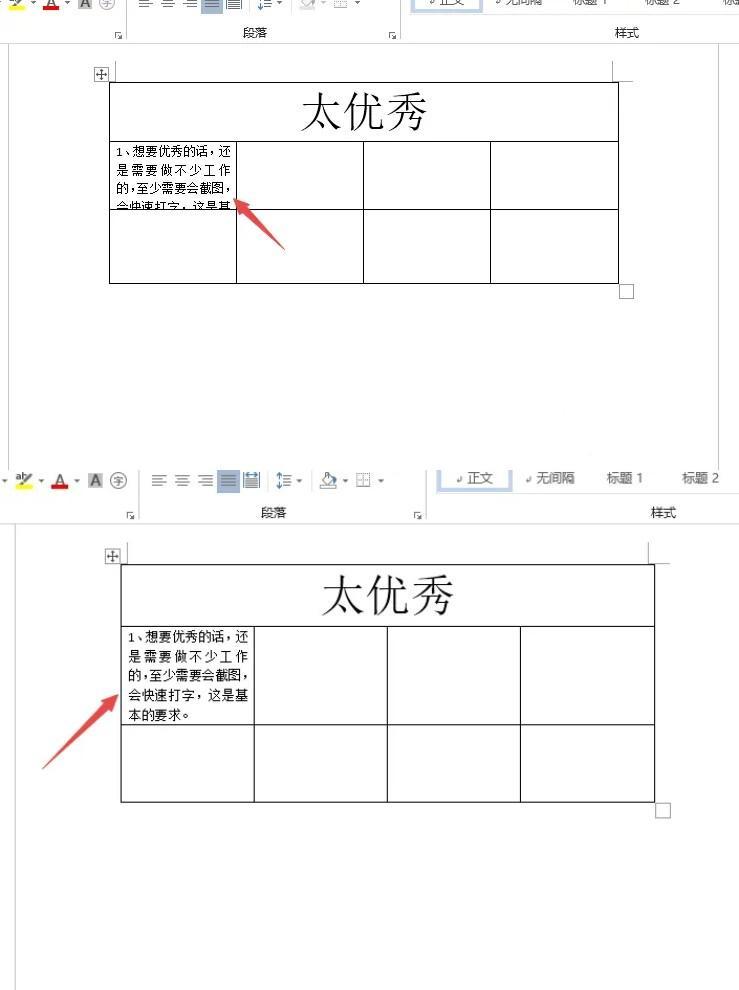 (图片嵌入word显示不全)(word中嵌入图片显示不全)