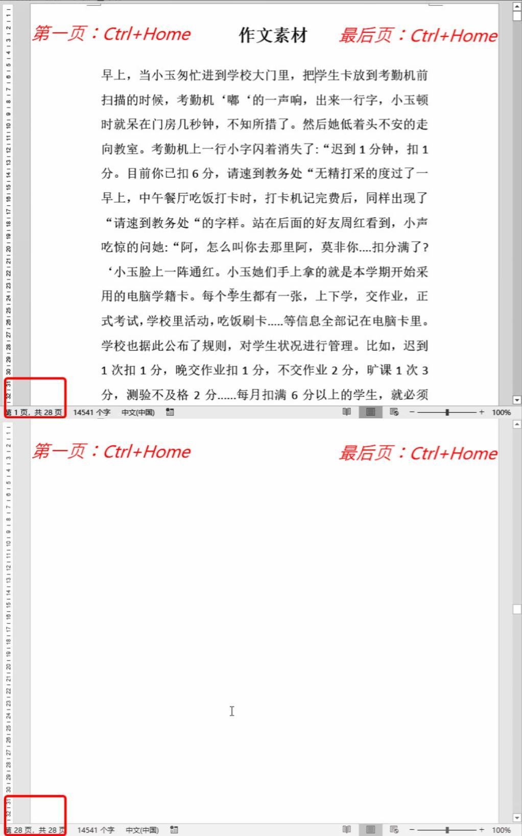 (图片嵌入word显示不全)(word中嵌入图片显示不全)