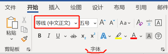 (word怎么把字体调大)(word字体间隔怎么调)