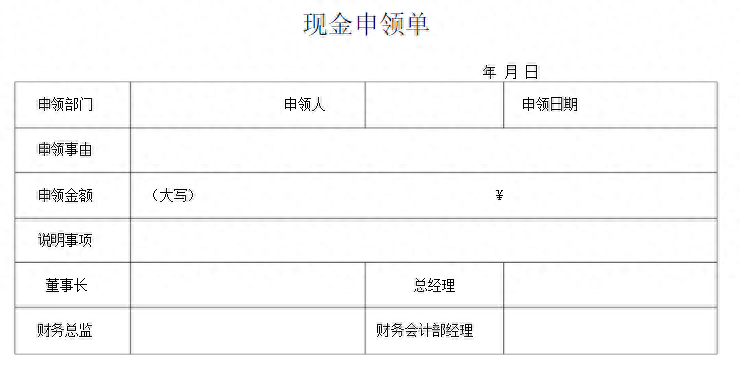 (财务报表怎么做)(权益法下逆流交易的合并财务报表怎么做)