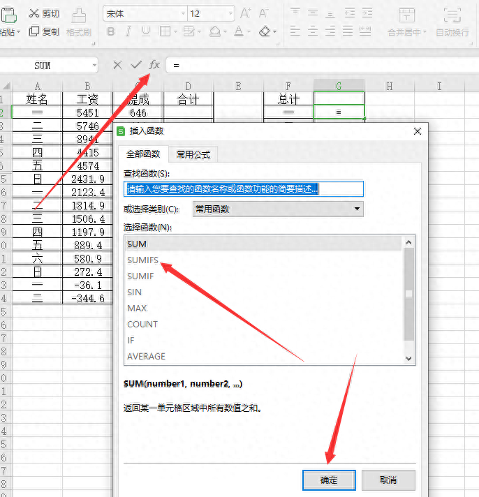 (excel求和)(excel求和显示value)