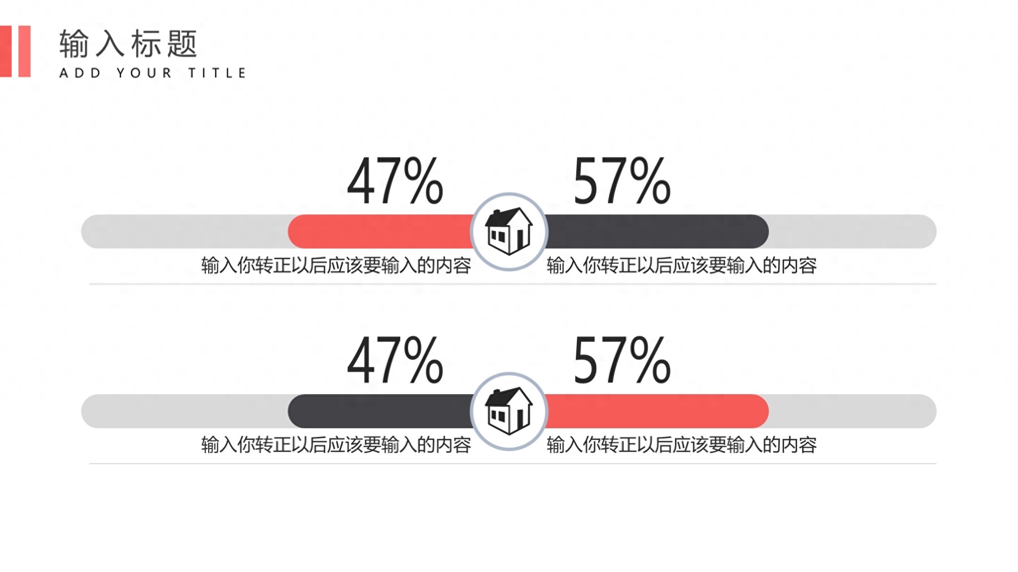 (述职报告ppt)(述职报告ppt范文免费)