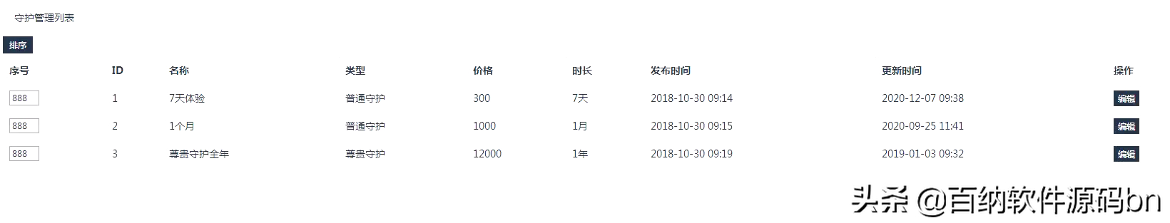 (开源php视频程序)(开源直播系统php)