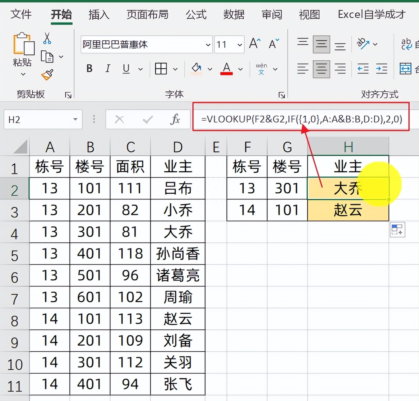 (wps和excel有什么区别)(wps与excel的区别具体)