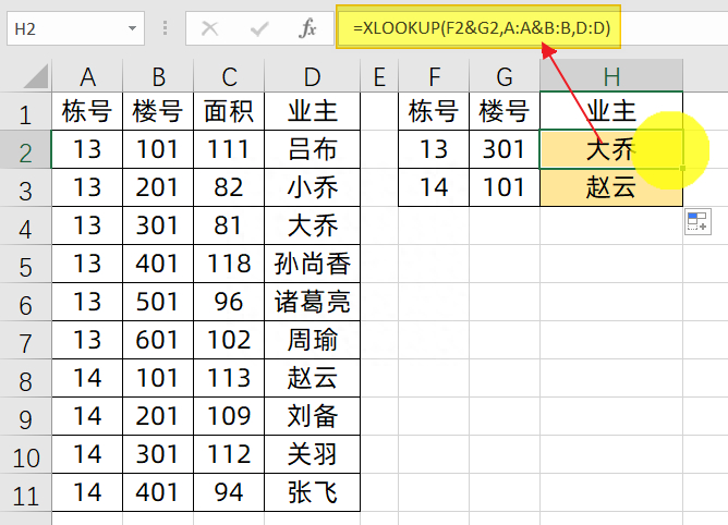 (wps和excel有什么区别)(wps与excel的区别具体)