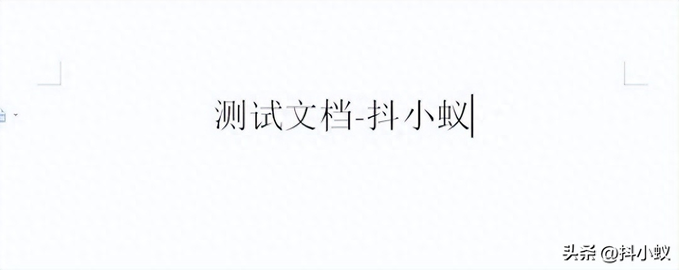 (word字体库免费完整版)(word字体库不全咋办)