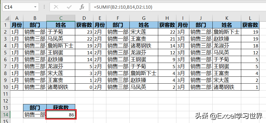 (excel竖列自动求和公式)(excel竖列总数)