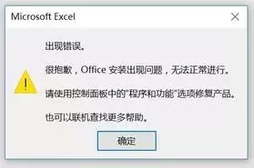 (wps和excel区别)(wps和excel可以同时安装吗)