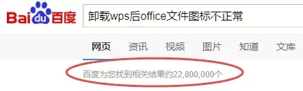 (wps和excel区别)(wps和excel可以同时安装吗)