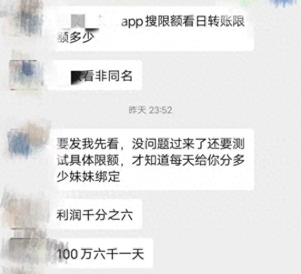 (手机做任务一天50元左右)(手机做任务一天50元左右?)