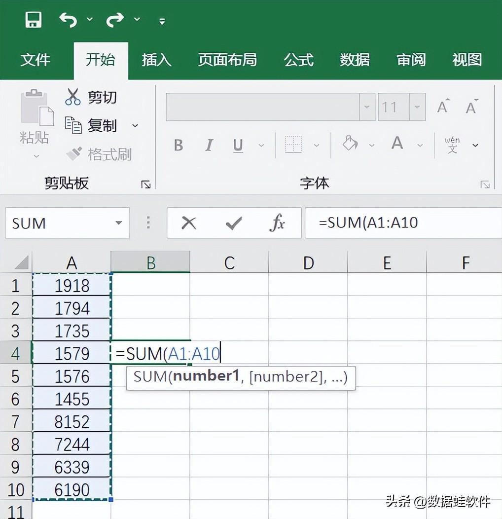 (excel必背50个常用函数)(excel常用函数及用法)