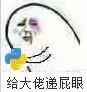 (python爬虫)(python爬虫是什么)