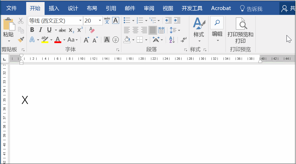 (word字中间一条横线)(word字中间一条横线怎么打)