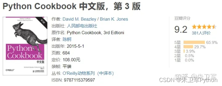 (python能干什么)(学会python能做什么)