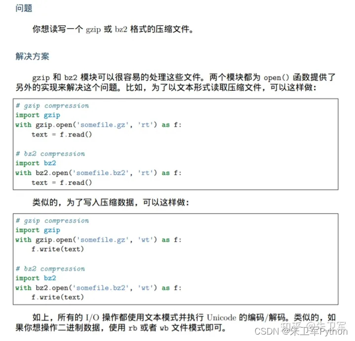 (python能干什么)(学会python能做什么)