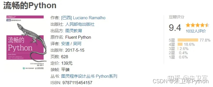 (python能干什么)(学会python能做什么)