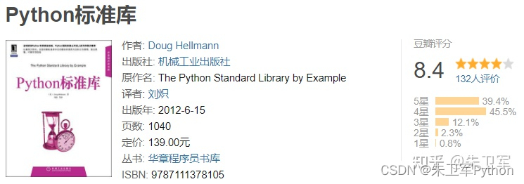 (python能干什么)(学会python能做什么)