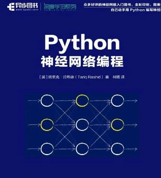 (python能干什么)(学会python能做什么)