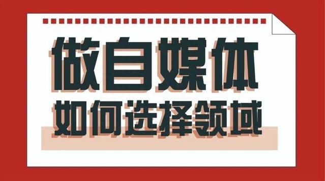 (最适合新人做的领域)(新人做什么领域好)