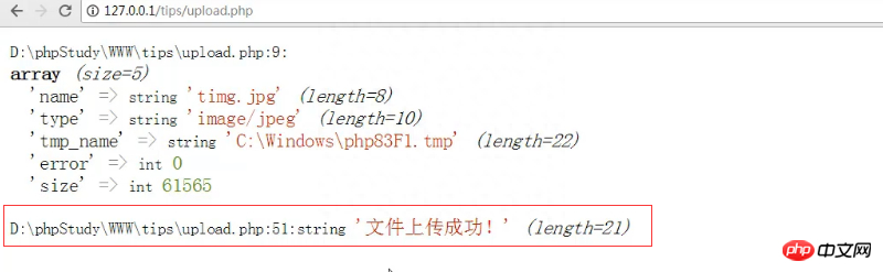 (php视频转格式)(php格式怎么转换成视频)