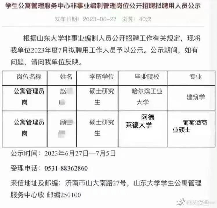 (大学宿管阿姨招聘要求)(大学宿管阿姨招聘要求西安)