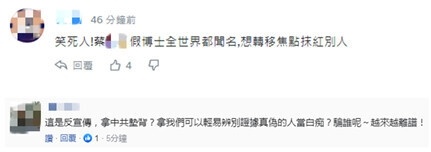 (职场蔡老师把领导当傻子)(职场蔡老师与领导相处的秘诀)