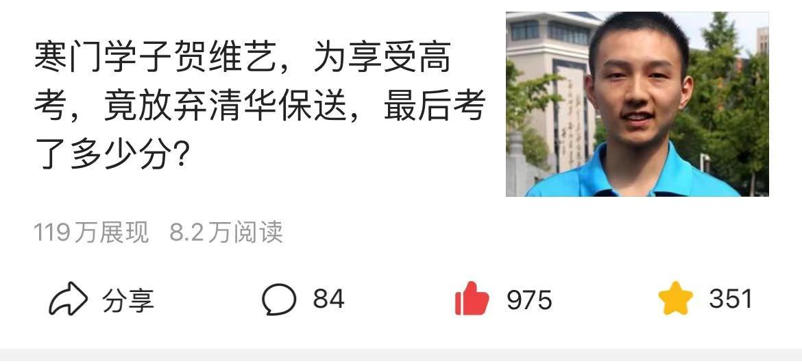 (哪个领域发的文章收益高)(哪些平台发文章收益高)