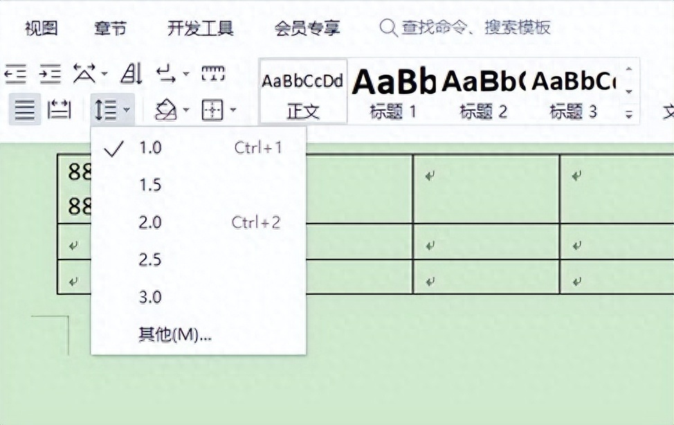 (word表格调整行距)(word表格调整行距技巧)