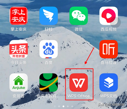 (手机wps怎么创建word)(使用wps如何批量创建word文档)