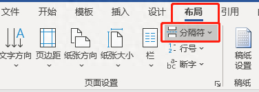 (word表格行间距怎么调)(excel表格中文字间距怎么调整)