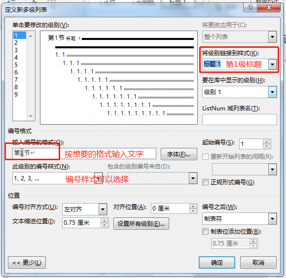 (word表格行间距怎么调)(excel表格中文字间距怎么调整)