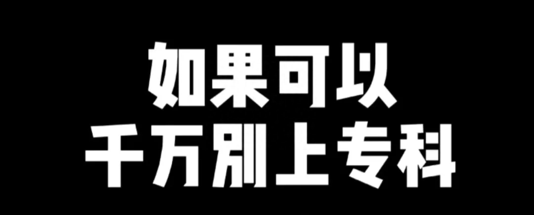 (张雪峰自考成人本科)(张雪峰成人自考本科报名入口)