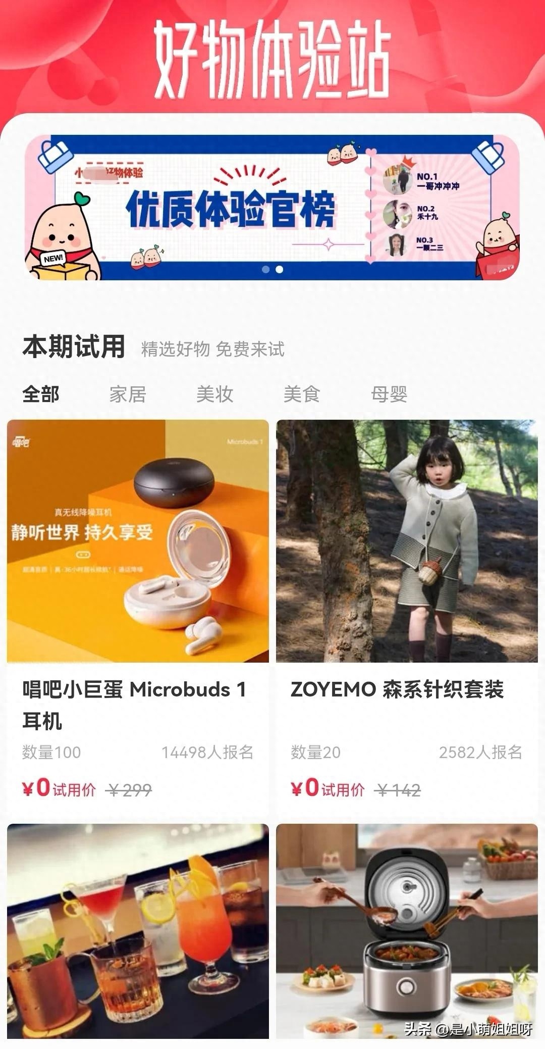 (30岁无一技之长学什么)(30多岁无一技之长适合做什么工作)