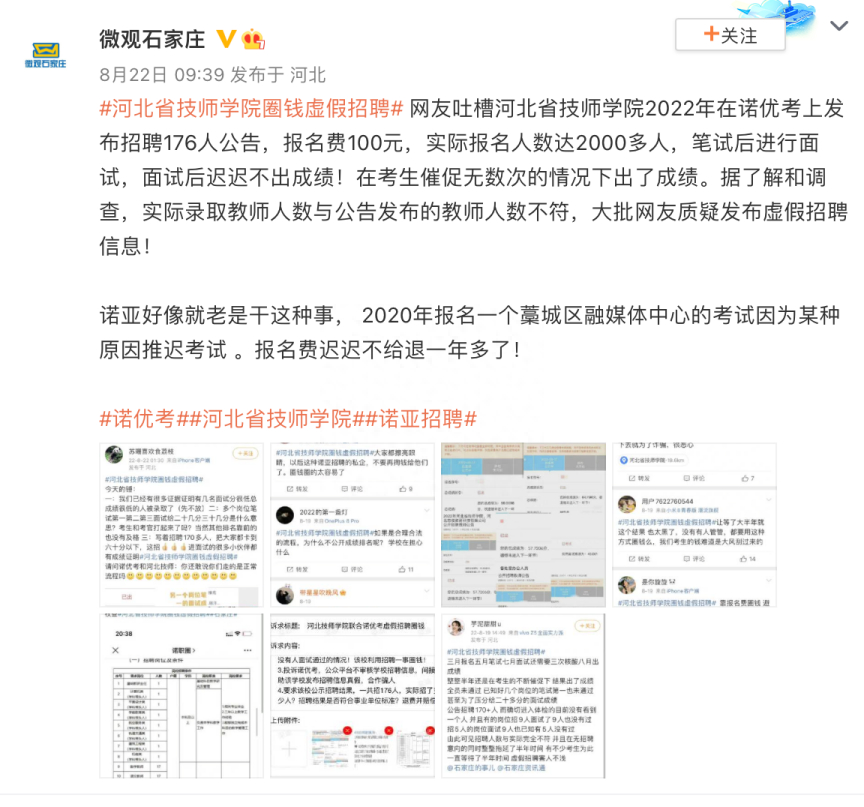 (58同城最新招聘信息)(58同城最新招聘信息日照)