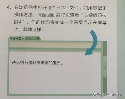 (少儿编程十大坑)(少儿编程你入坑了吗)